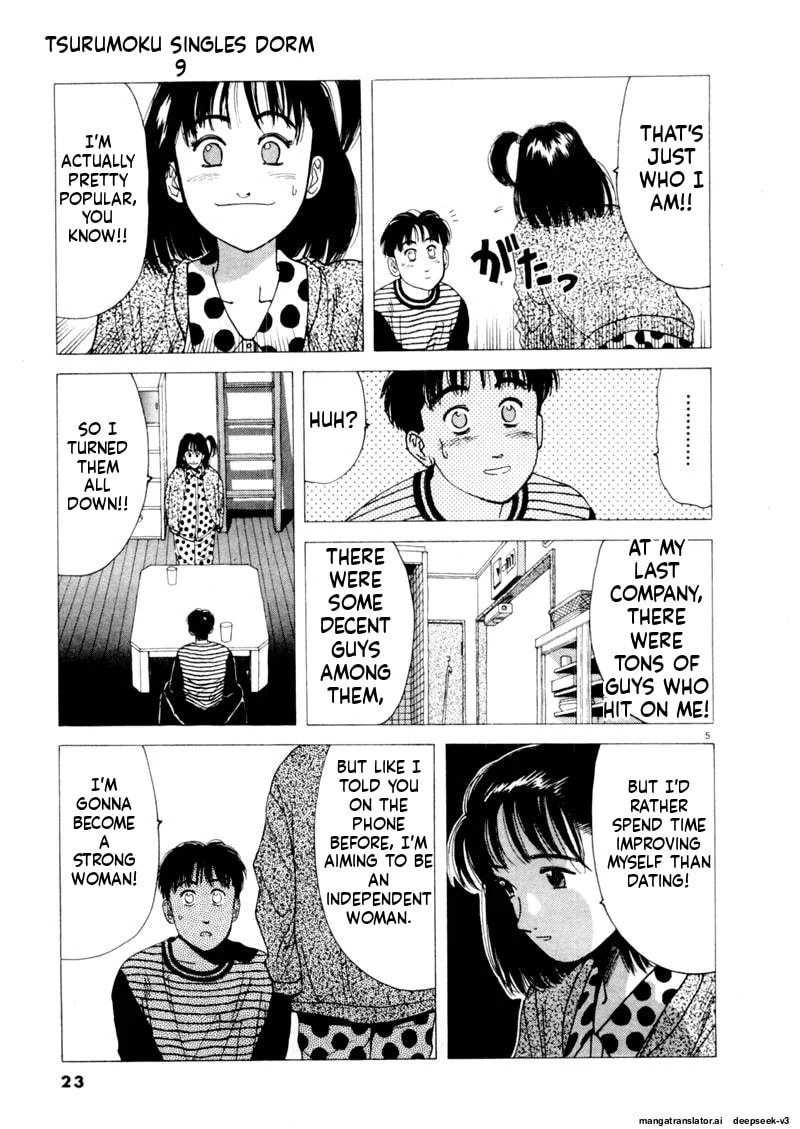 Tsurumoku Bachelor Dormitory Chapter 99 page 5 - 