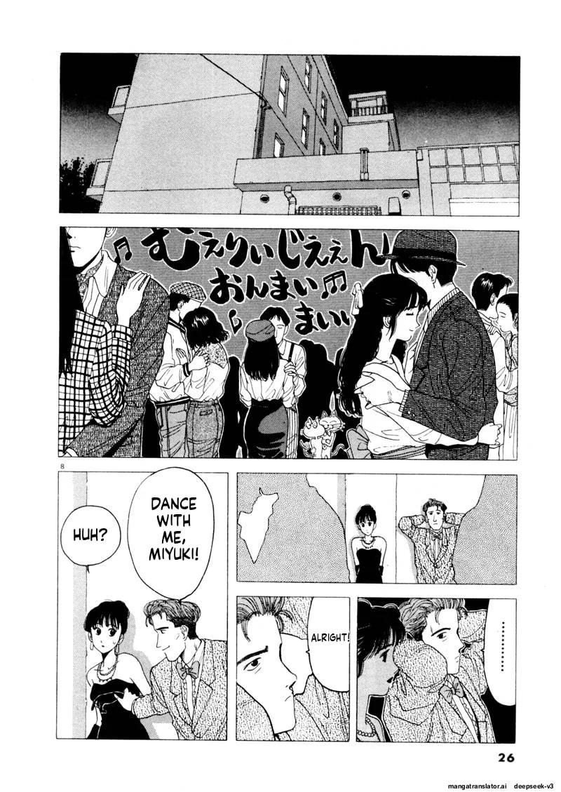 Tsurumoku Bachelor Dormitory Chapter 99 page 8 - 