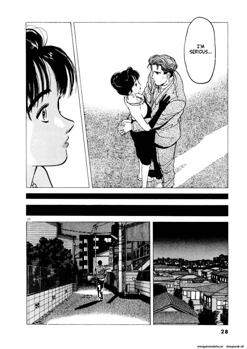 Tsurumoku Bachelor Dormitory Chapter 99 page 10 - 