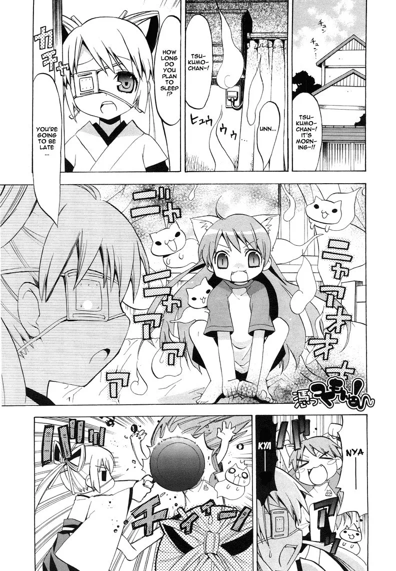 Read Tsuttsukumon! chapter 0 image 1 on Lezhin