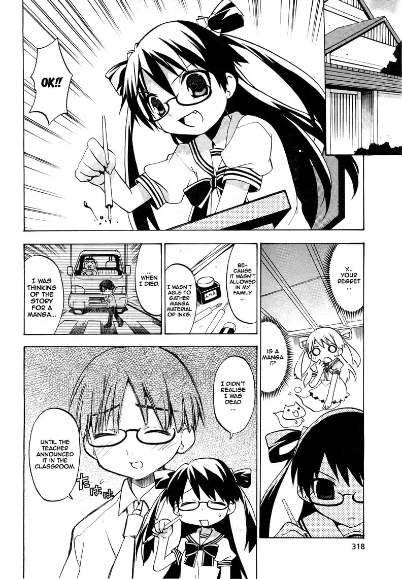 Read Tsuttsukumon! chapter 0 image 10 on Lezhin