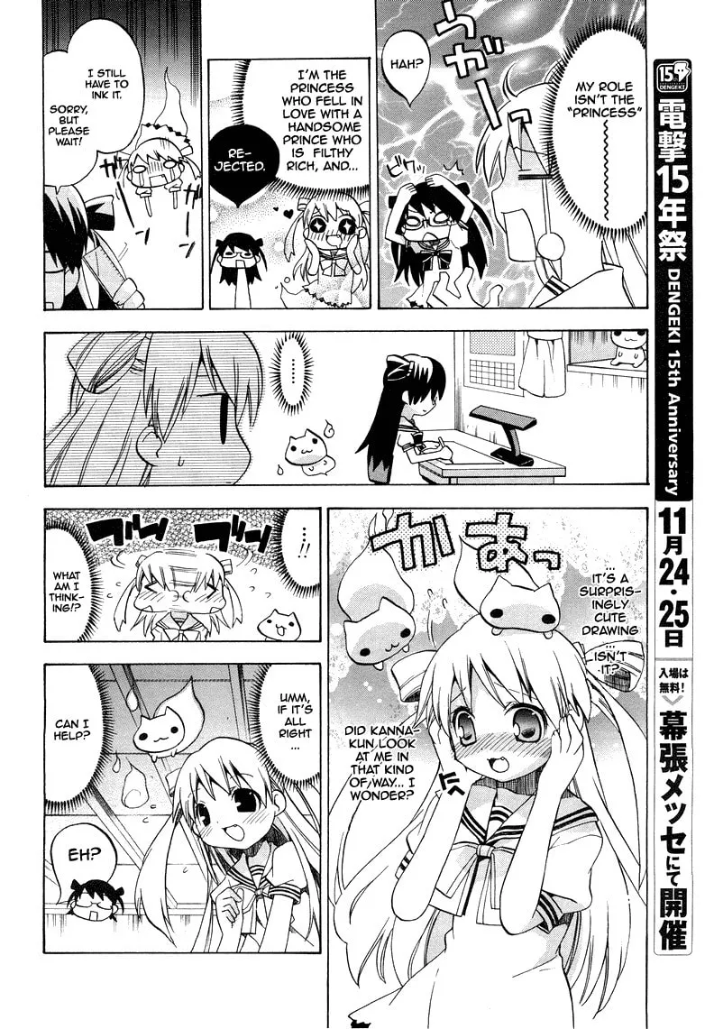 Read Tsuttsukumon! chapter 0 image 12 on Lezhin