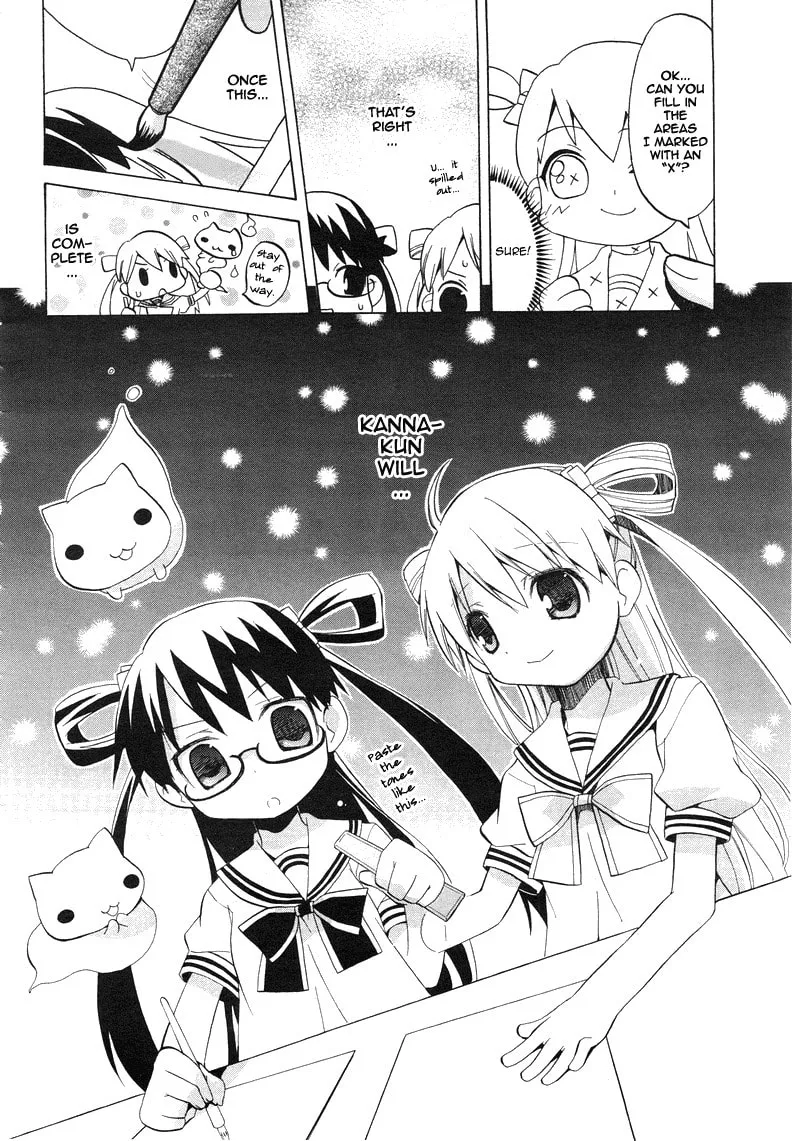 Read Tsuttsukumon! chapter 0 image 14 on Lezhin