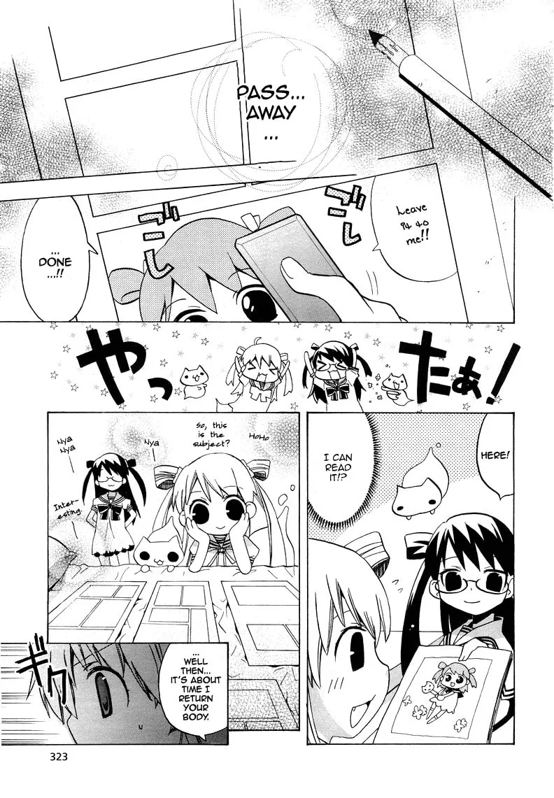 Read Tsuttsukumon! chapter 0 image 15 on Lezhin
