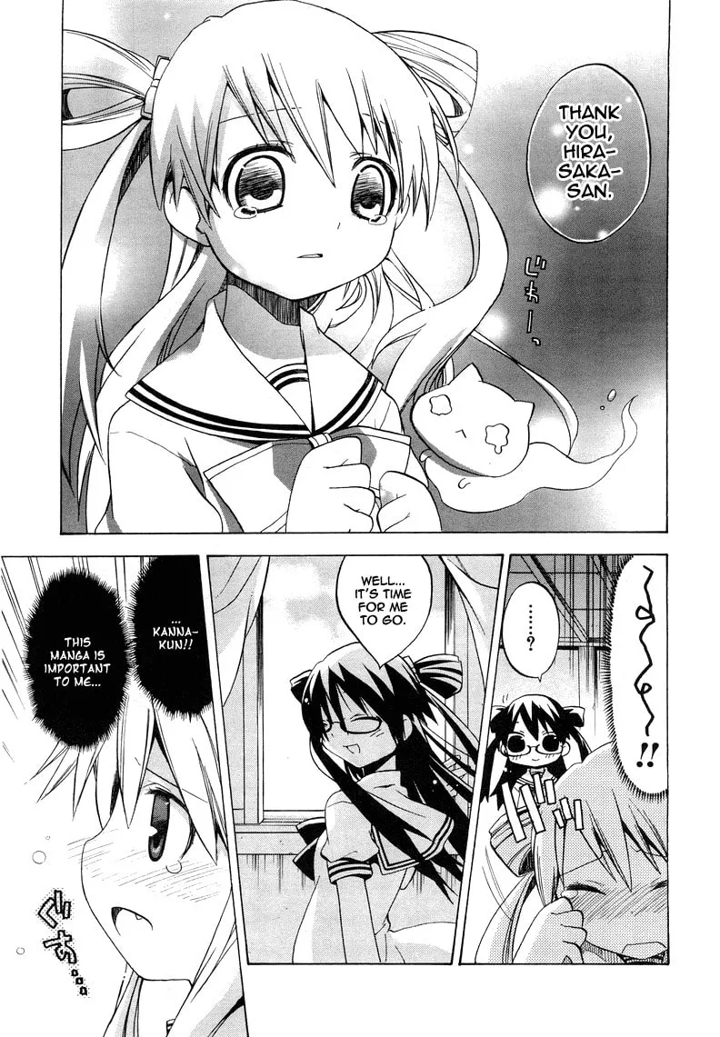 Read Tsuttsukumon! chapter 0 image 17 on Lezhin