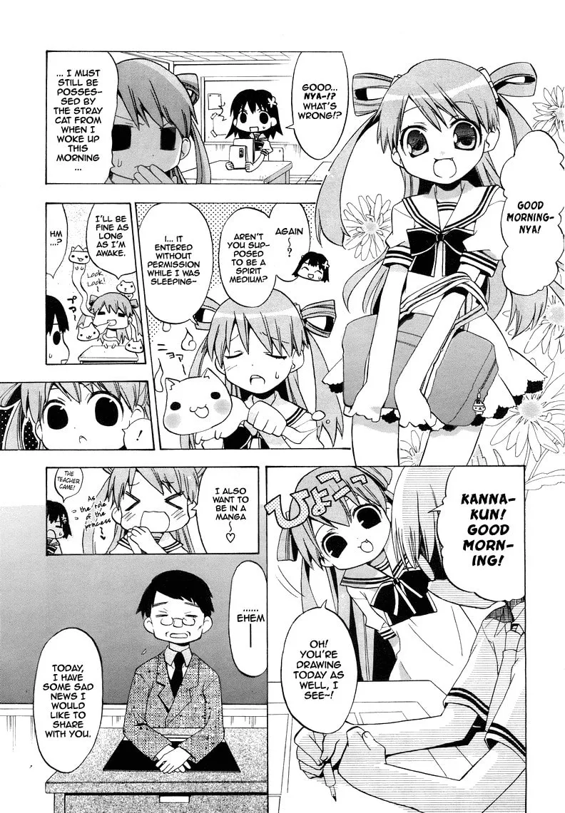Read Tsuttsukumon! chapter 0 image 3 on Lezhin