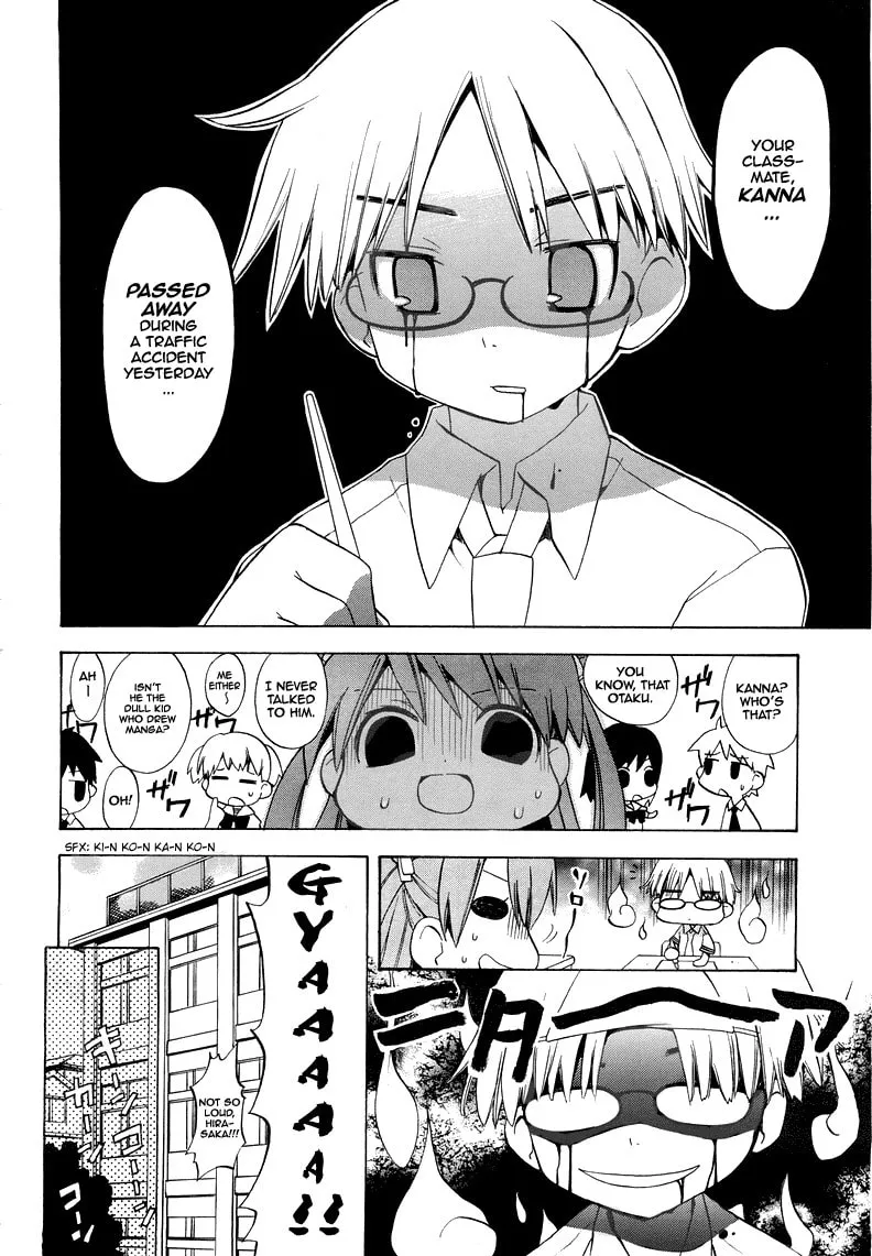 Read Tsuttsukumon! chapter 0 image 4 on Lezhin