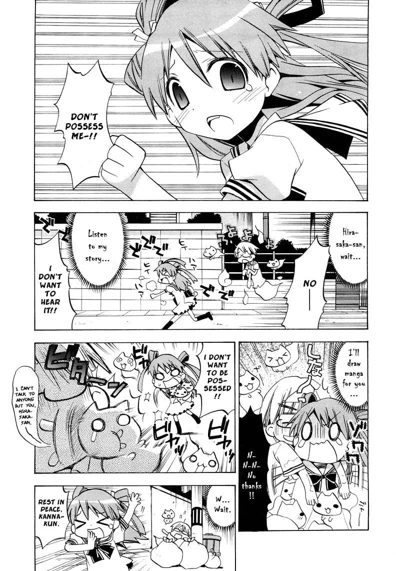 Read Tsuttsukumon! chapter 0 image 5 on Lezhin