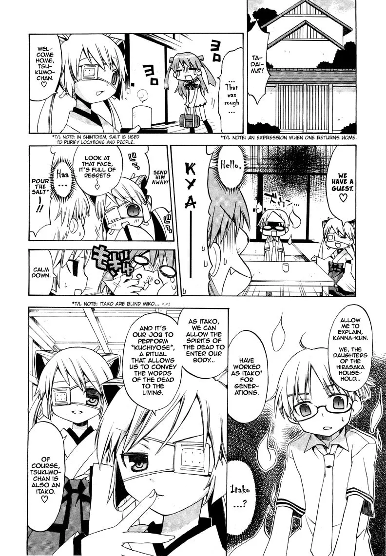 Read Tsuttsukumon! chapter 0 image 6 on Lezhin
