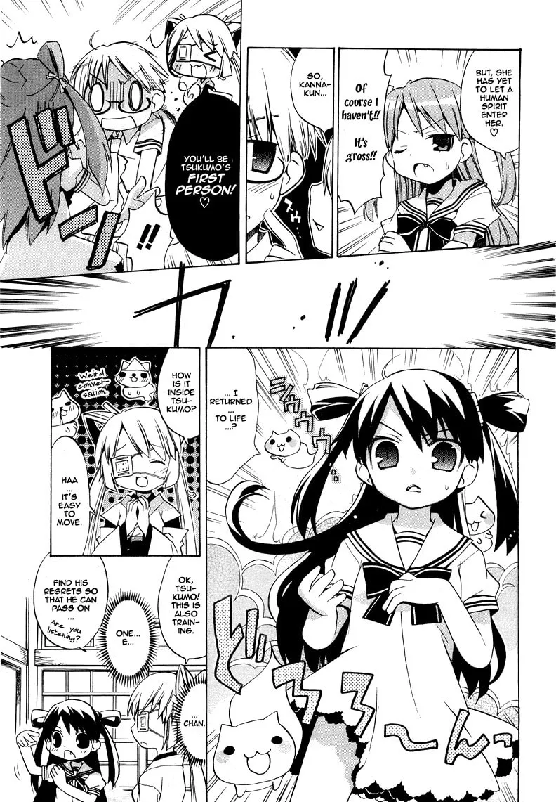 Read Tsuttsukumon! chapter 0 image 7 on Lezhin