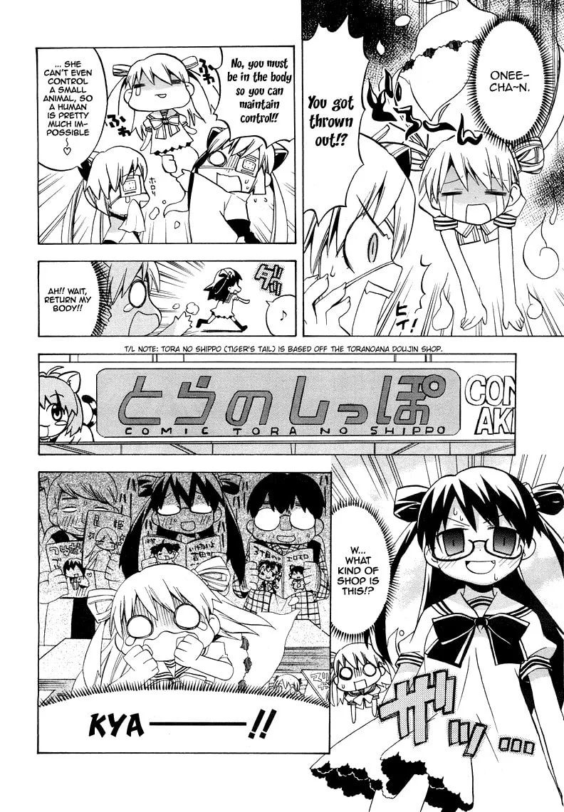 Read Tsuttsukumon! chapter 0 image 8 on Lezhin