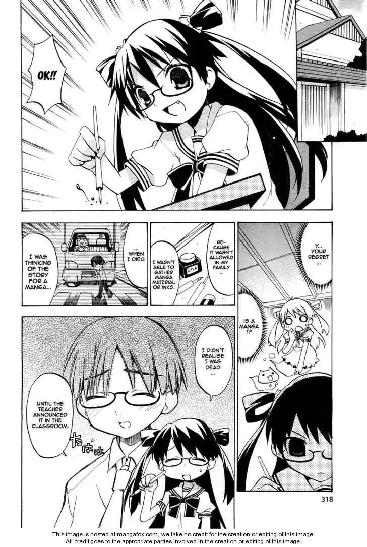 Read Tsuttsukumon! chapter 1 image 10 on Lezhin