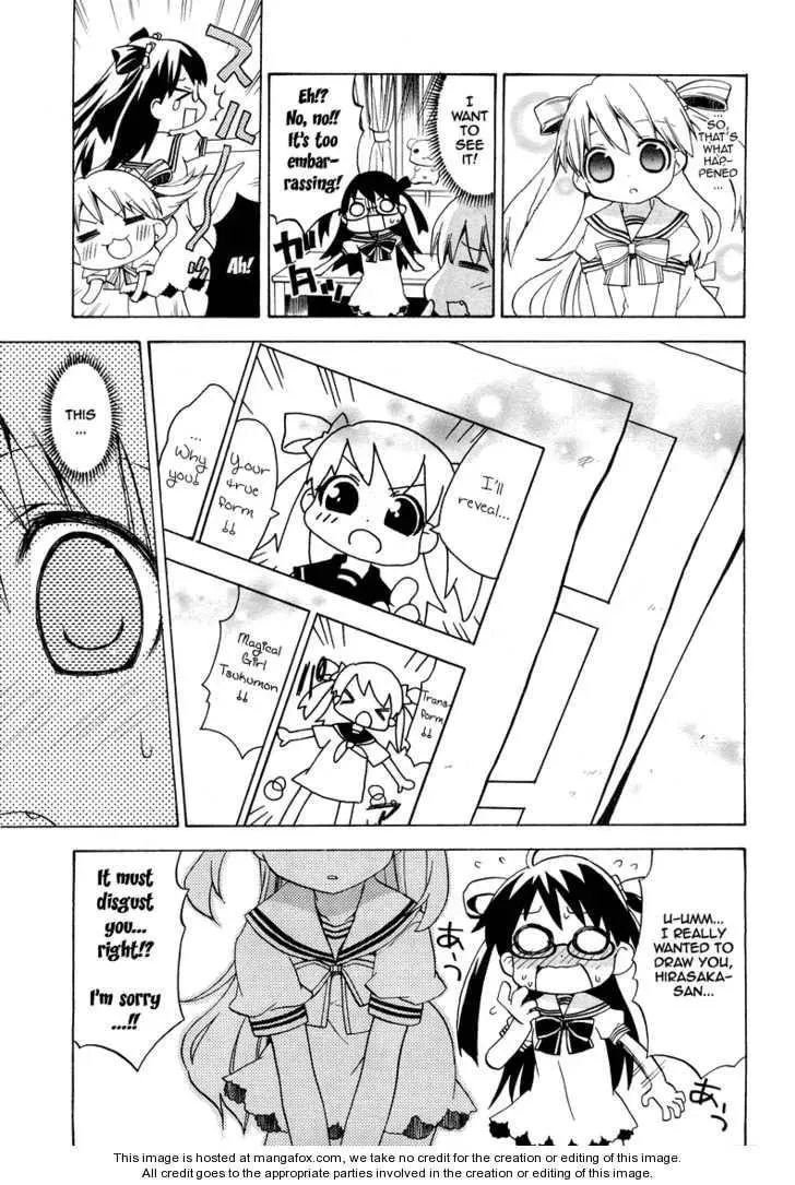 Read Tsuttsukumon! chapter 1 image 11 on Lezhin