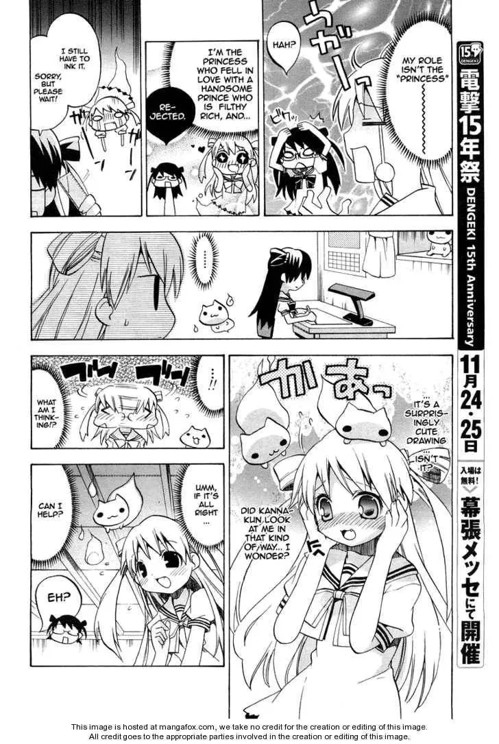 Read Tsuttsukumon! chapter 1 image 12 on Lezhin