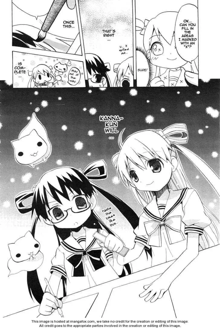 Read Tsuttsukumon! chapter 1 image 14 on Lezhin