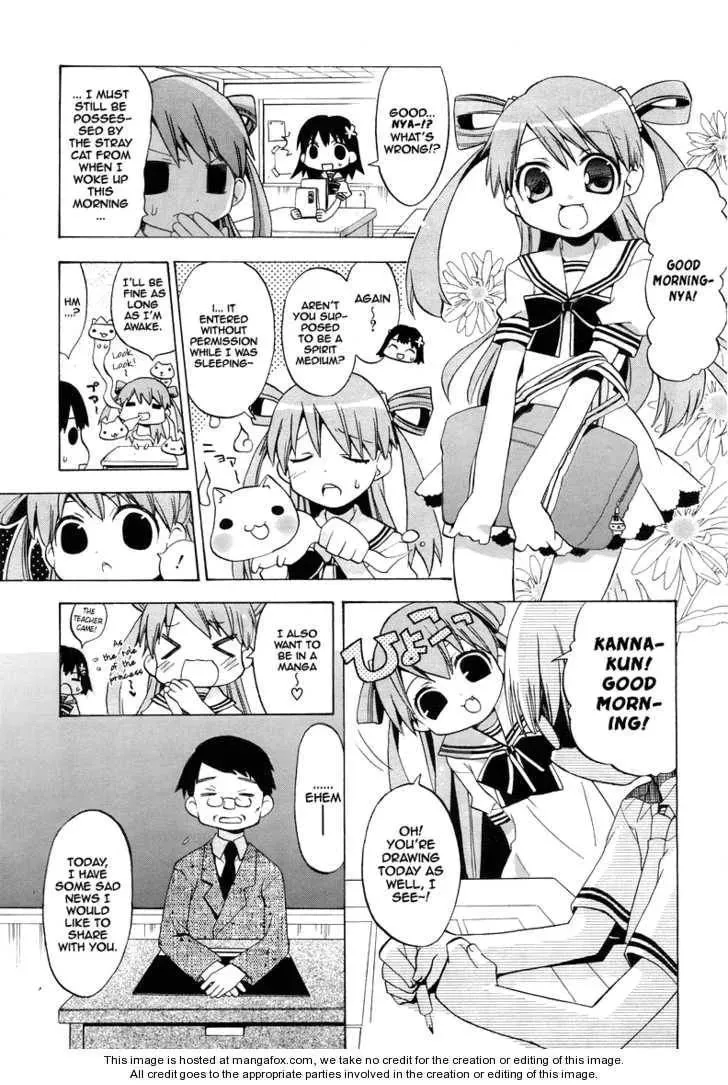 Read Tsuttsukumon! chapter 1 image 3 on Lezhin