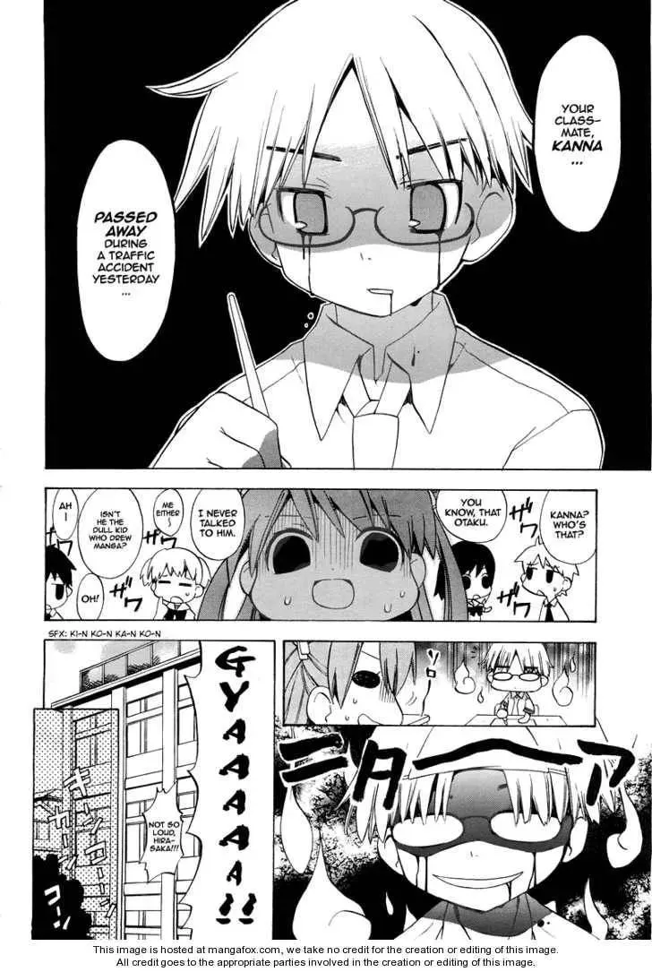 Read Tsuttsukumon! chapter 1 image 4 on Lezhin