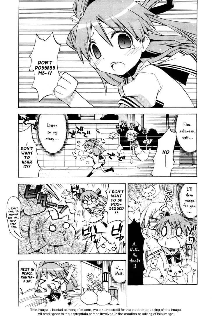 Read Tsuttsukumon! chapter 1 image 5 on Lezhin