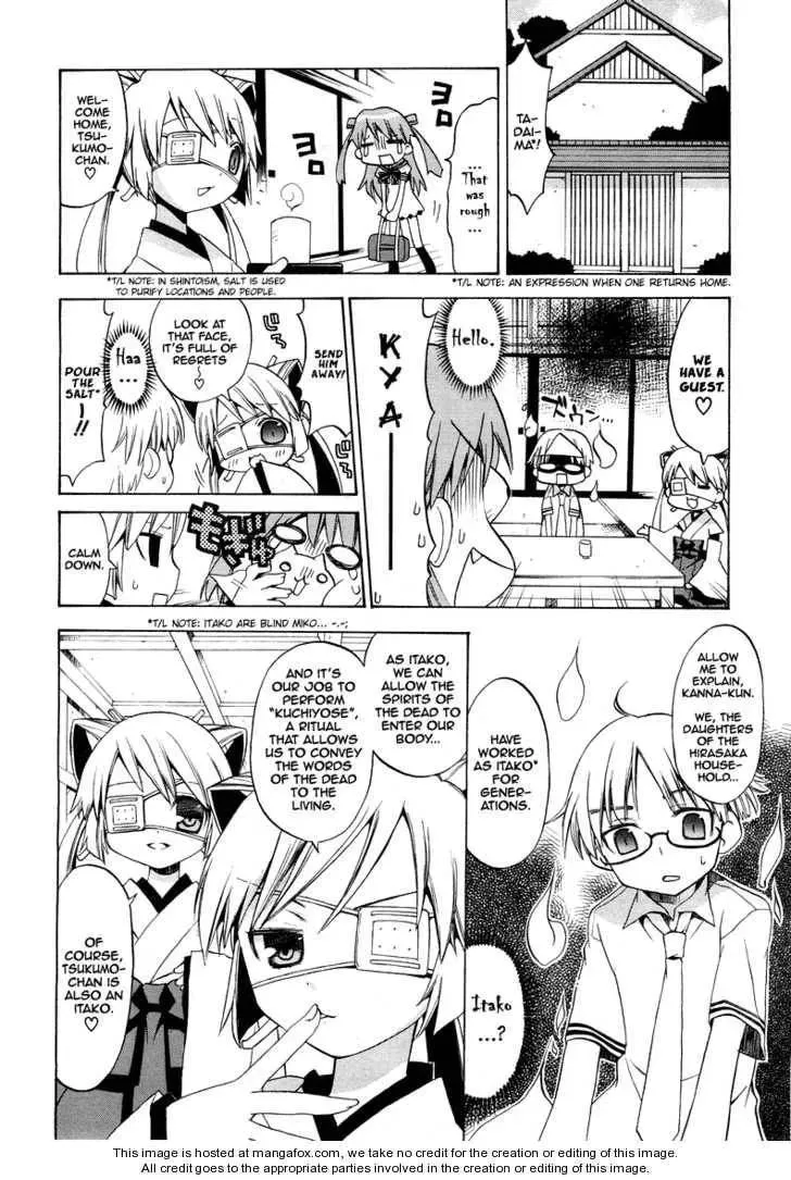 Read Tsuttsukumon! chapter 1 image 6 on Lezhin