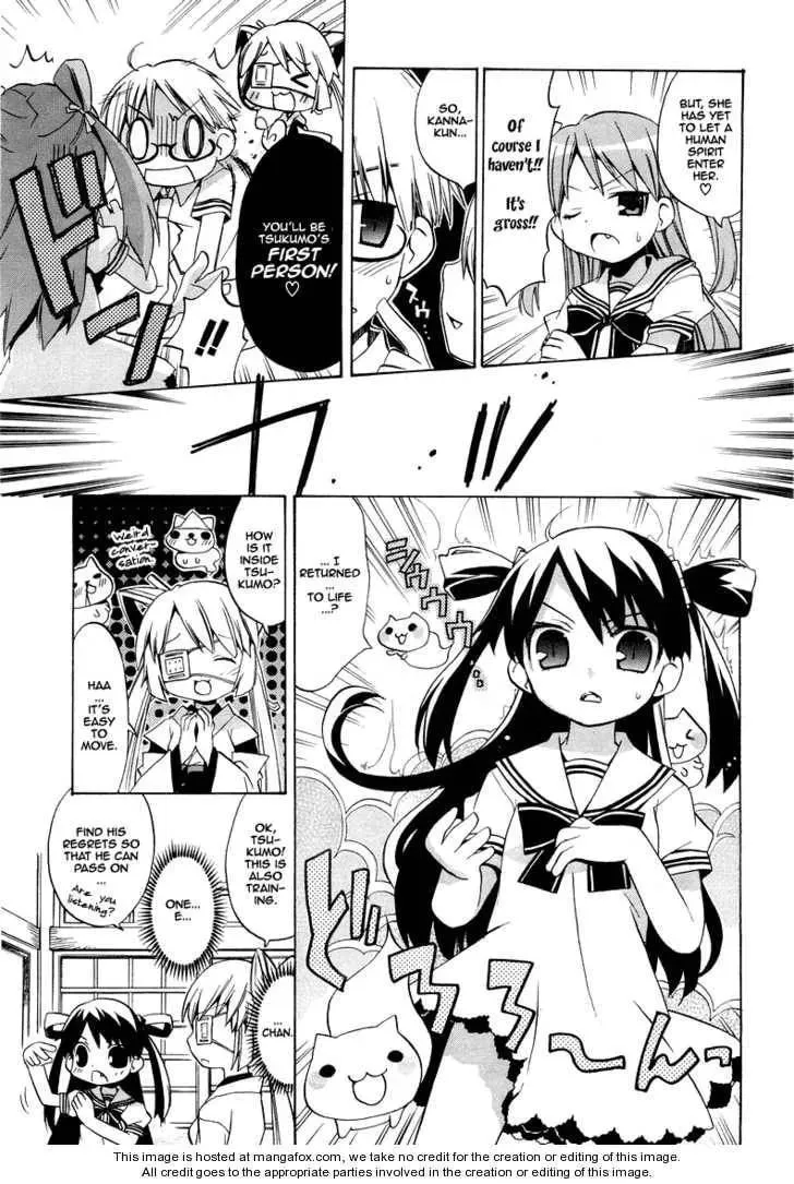 Read Tsuttsukumon! chapter 1 image 7 on Lezhin