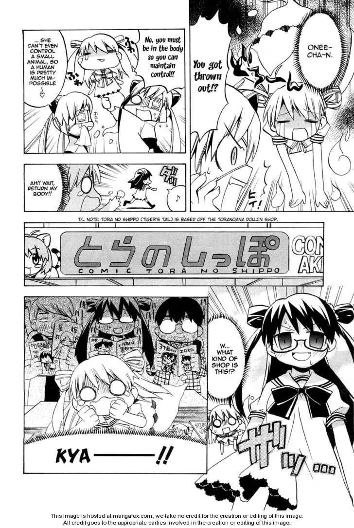 Read Tsuttsukumon! chapter 1 image 8 on Lezhin