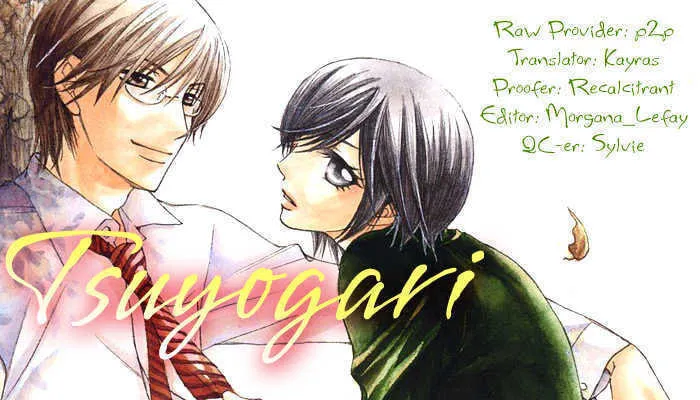 Read Tsuyogari chapter 0 image 1 on Lezhin