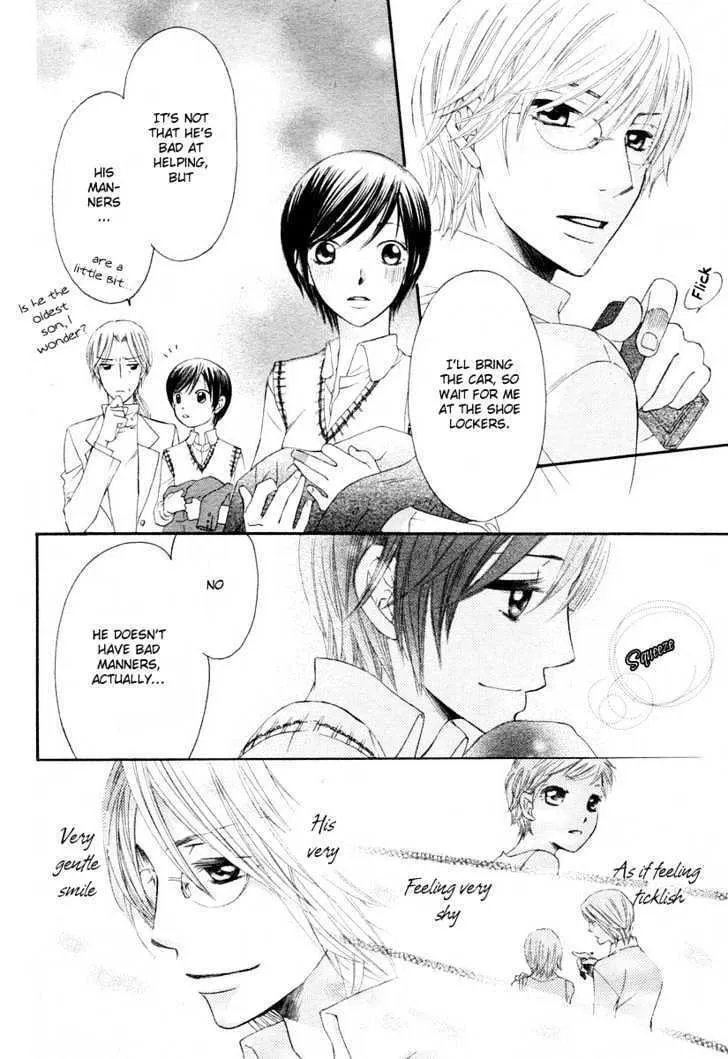 Read Tsuyogari chapter 0 image 10 on Lezhin