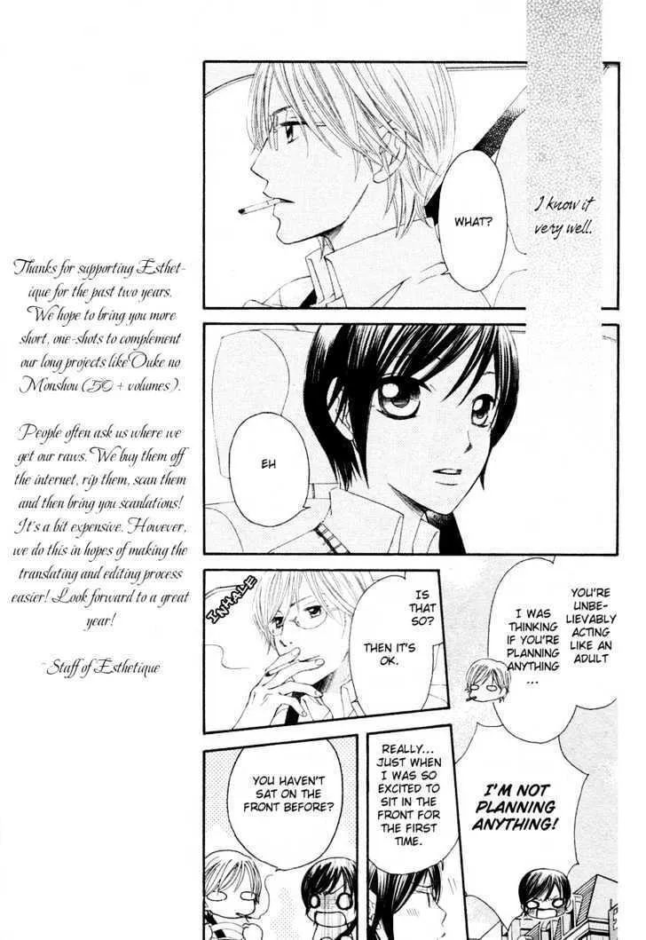 Read Tsuyogari chapter 0 image 11 on Lezhin