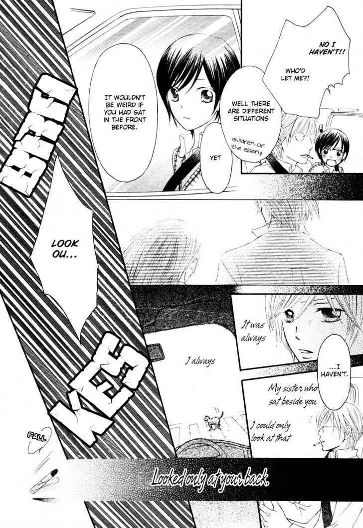 Read Tsuyogari chapter 0 image 12 on Lezhin