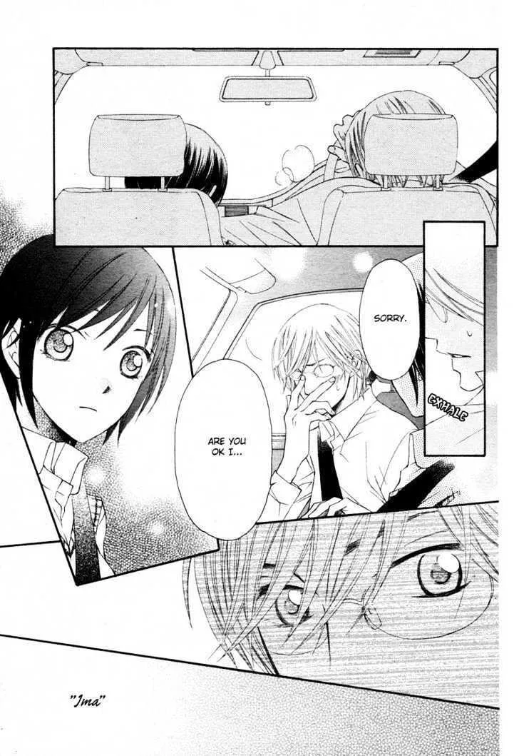 Read Tsuyogari chapter 0 image 13 on Lezhin