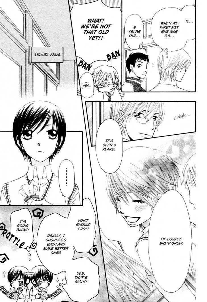 Read Tsuyogari chapter 0 image 17 on Lezhin