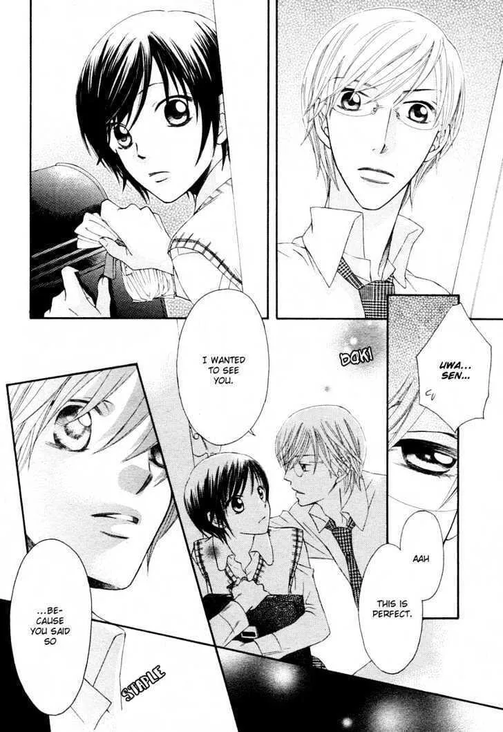 Read Tsuyogari chapter 0 image 18 on Lezhin
