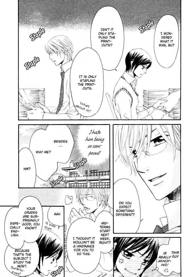 Read Tsuyogari chapter 0 image 19 on Lezhin
