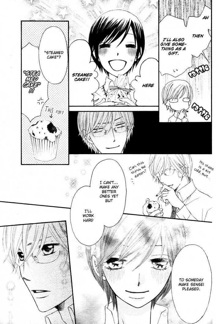 Read Tsuyogari chapter 0 image 21 on Lezhin