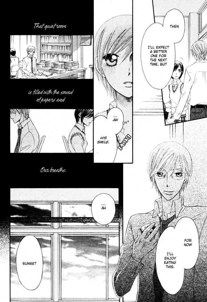 Read Tsuyogari chapter 0 image 22 on Lezhin