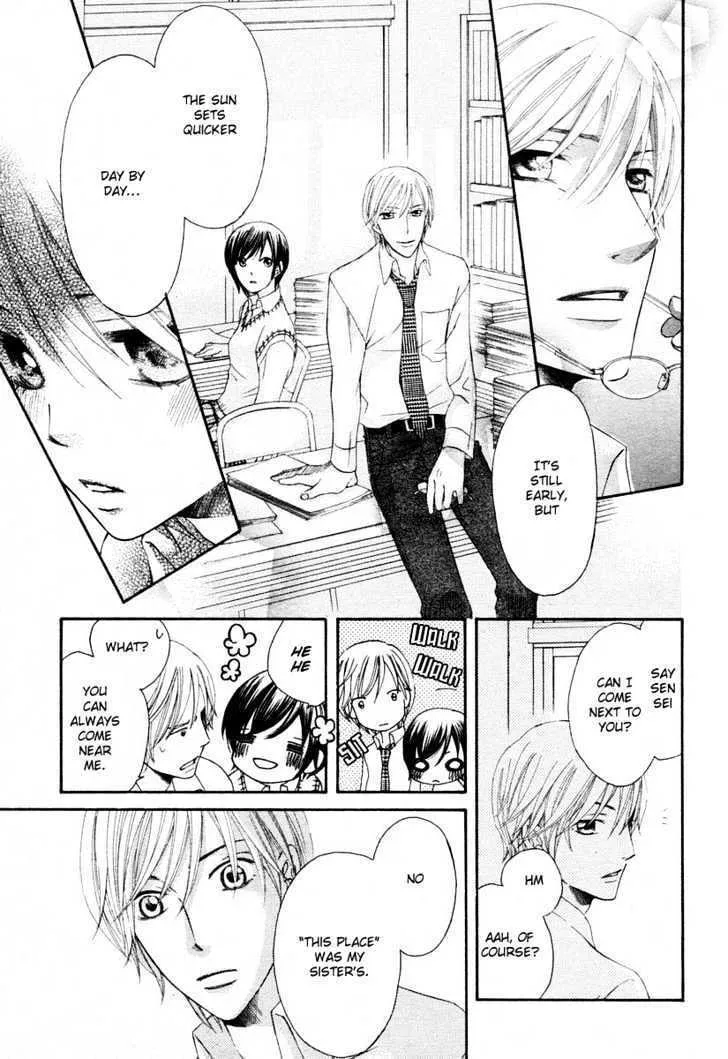 Read Tsuyogari chapter 0 image 23 on Lezhin