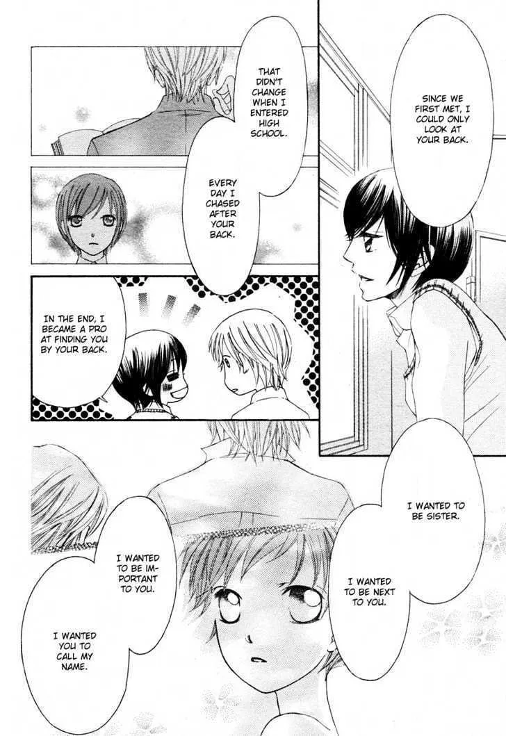 Read Tsuyogari chapter 0 image 24 on Lezhin