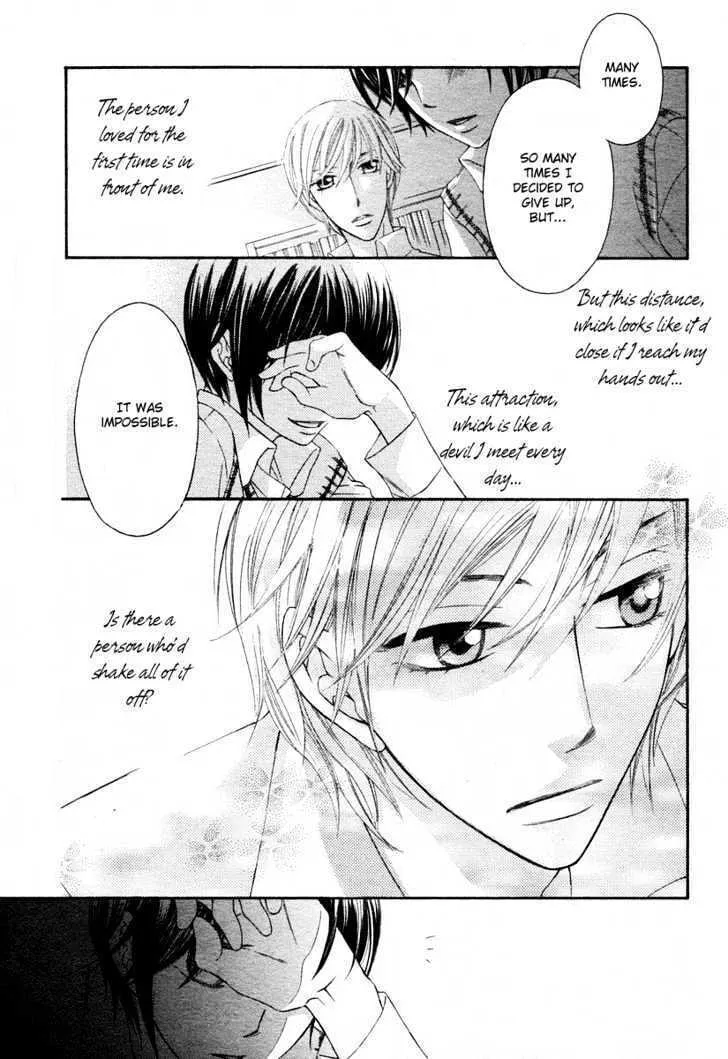 Read Tsuyogari chapter 0 image 25 on Lezhin