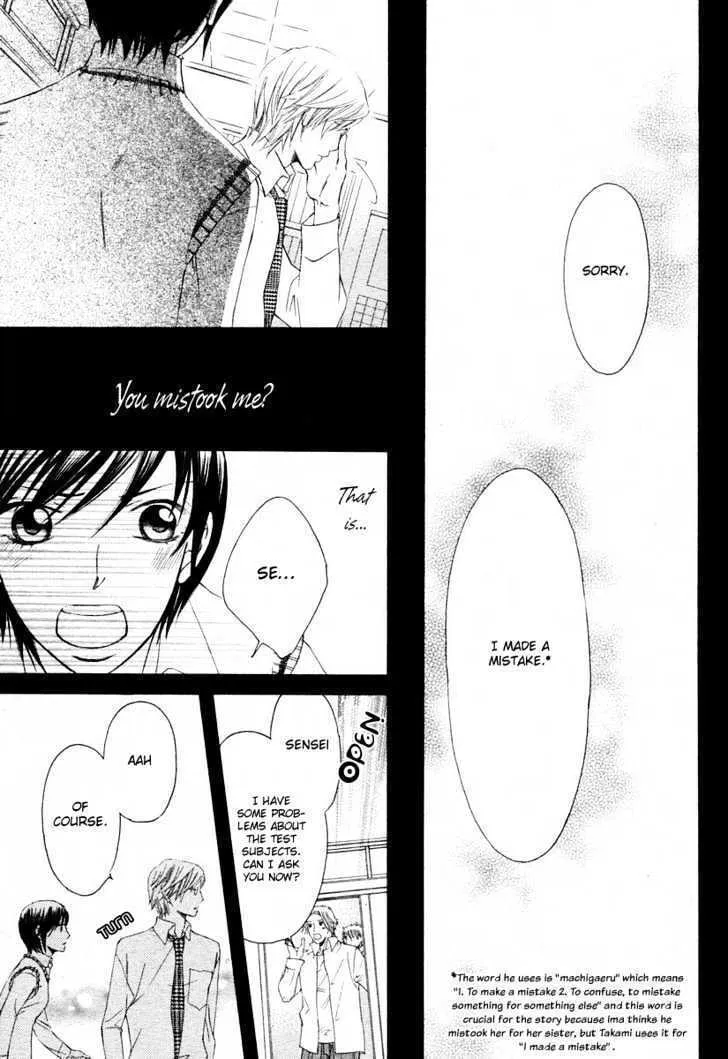 Read Tsuyogari chapter 0 image 27 on Lezhin
