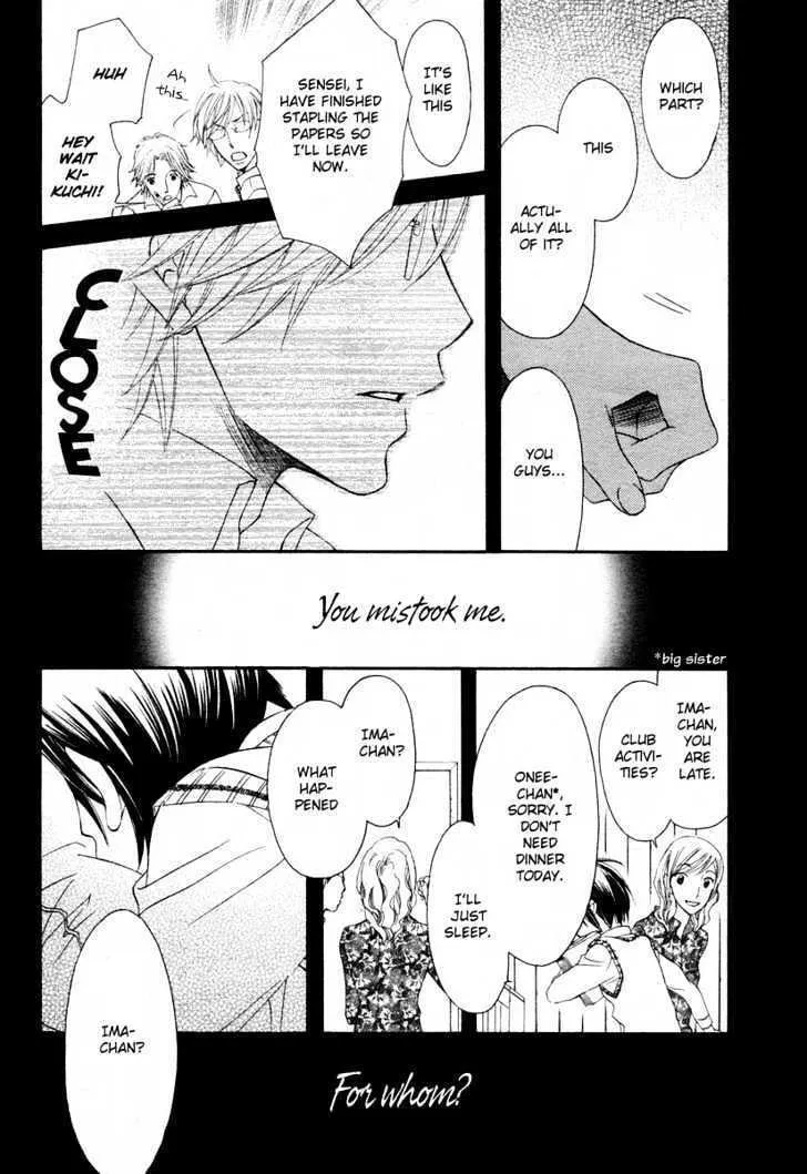 Read Tsuyogari chapter 0 image 28 on Lezhin