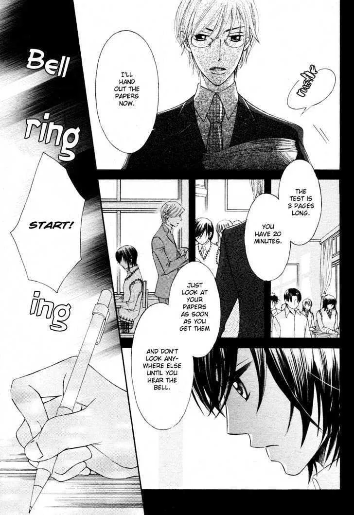 Read Tsuyogari chapter 0 image 29 on Lezhin