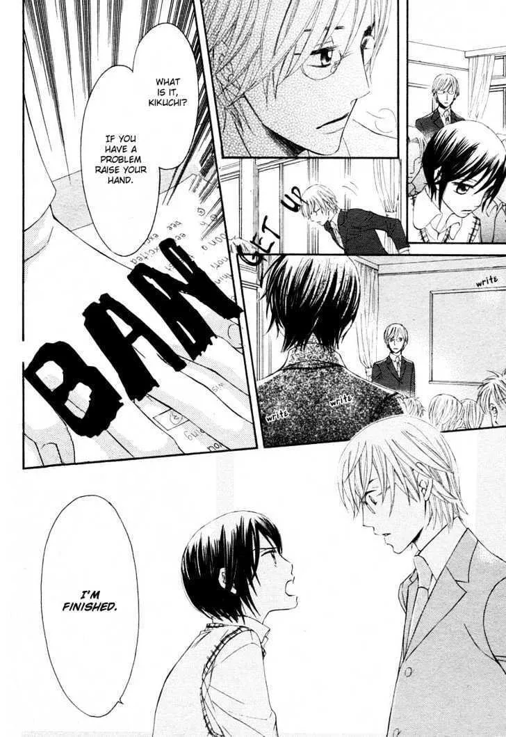Read Tsuyogari chapter 0 image 30 on Lezhin
