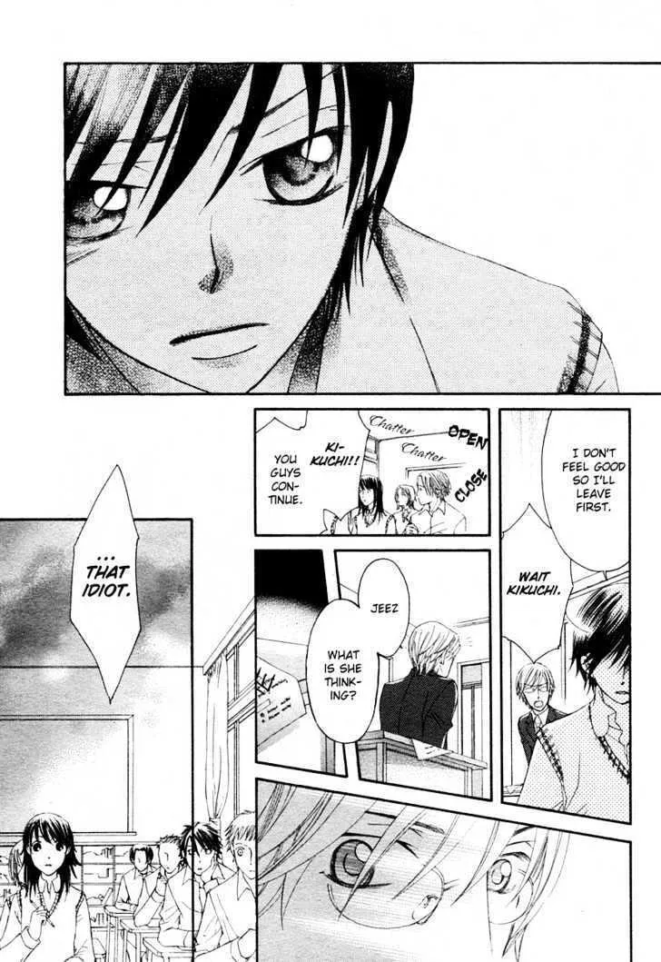 Read Tsuyogari chapter 0 image 31 on Lezhin