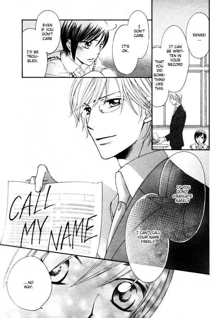 Read Tsuyogari chapter 0 image 33 on Lezhin