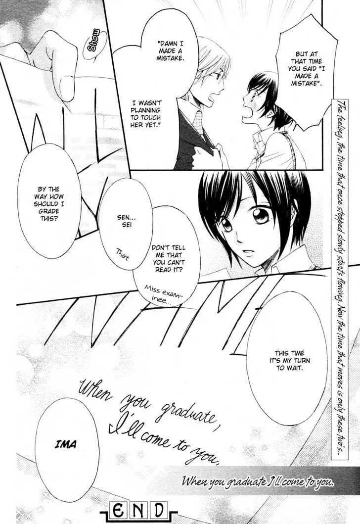 Read Tsuyogari chapter 0 image 34 on Lezhin