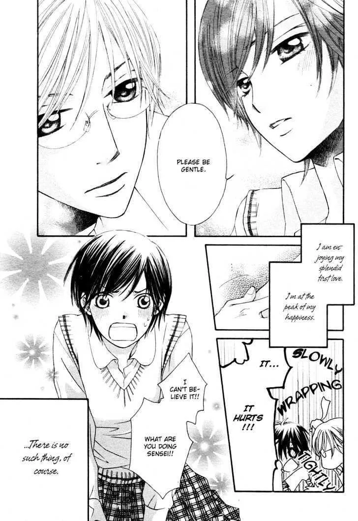 Read Tsuyogari chapter 0 image 5 on Lezhin