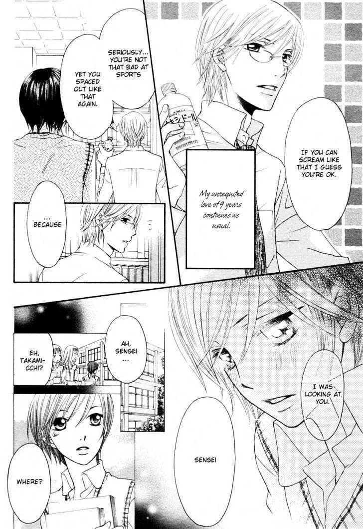 Read Tsuyogari chapter 0 image 6 on Lezhin