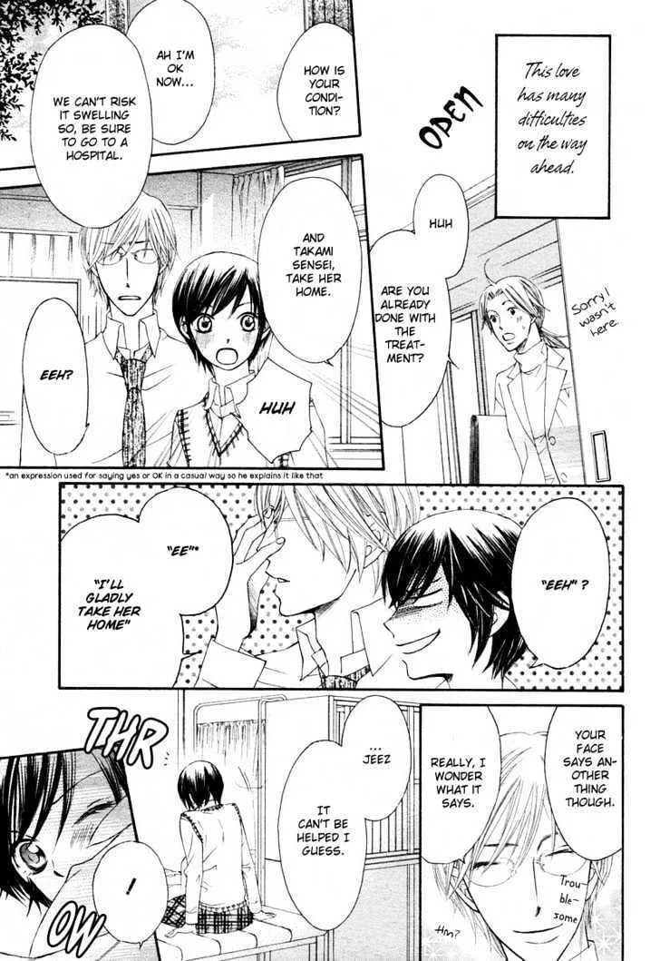 Read Tsuyogari chapter 0 image 9 on Lezhin