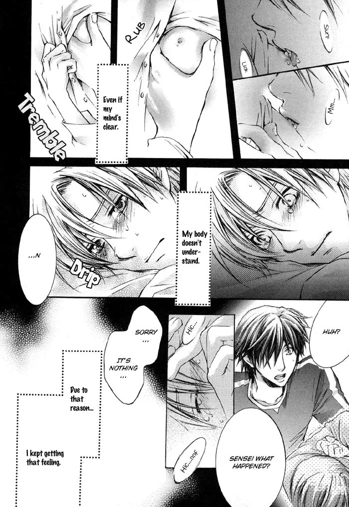 Read Tsuyogari chapter 1.1 image 10 on Lezhin