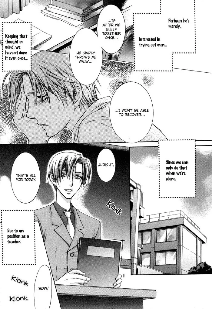 Read Tsuyogari chapter 1.1 image 11 on Lezhin